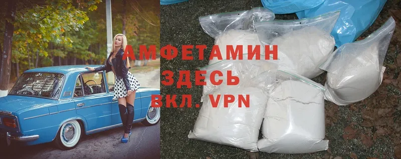 darknet состав  Губкинский  Амфетамин 97%  где купить наркоту 